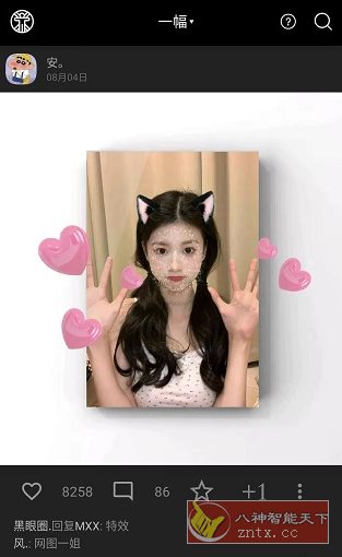 一幅相框v3.272高级版客创社区-专注互联网轻资产资源整合与分享客创社区-专注互联网轻资产资源整合与分享