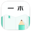 一木记账 v5.5.7高级版客创社区-专注互联网轻资产资源整合与分享客创社区-专注互联网轻资产资源整合与分享