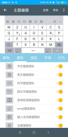 河图-岁寒输入法 4.19.9客创社区-专注互联网轻资产资源整合与分享客创社区-专注互联网轻资产资源整合与分享