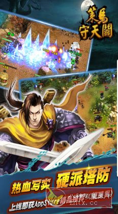 策马守天关v1.0.41绿色版★塔防诚意创新作品客创社区-专注互联网轻资产资源整合与分享客创社区-专注互联网轻资产资源整合与分享