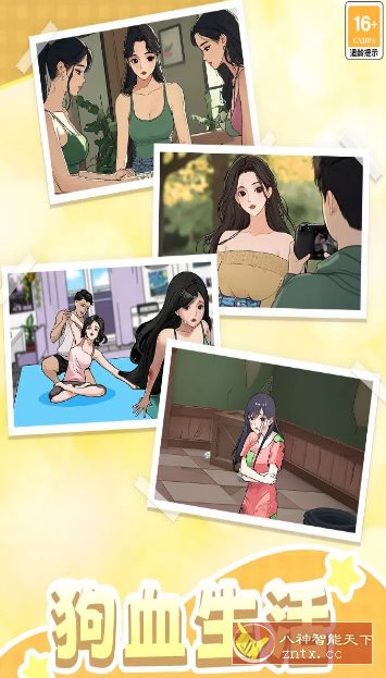 【超爽解压换装养成手游】我本千金v2.9.5免激活版客创社区-专注互联网轻资产资源整合与分享客创社区-专注互联网轻资产资源整合与分享