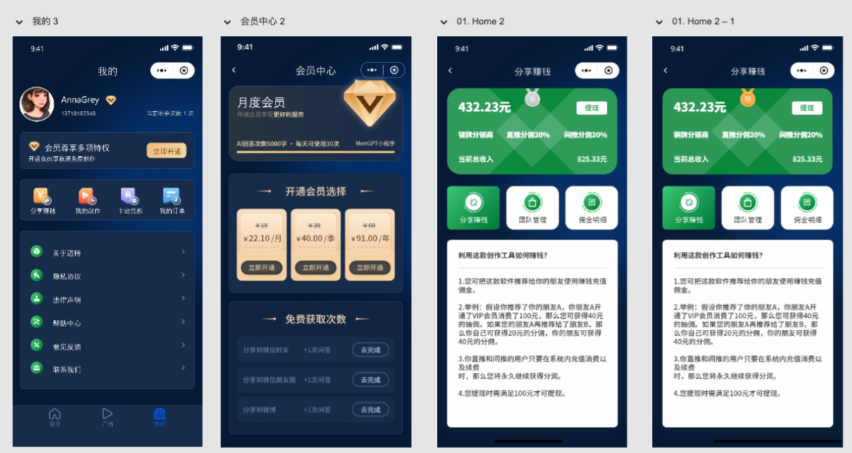 图片[3]客创社区-专注互联网轻资产资源整合与分享豪车视频改字祝福系统源码 uniapp前端客创社区-专注互联网轻资产资源整合与分享客创社区-专注互联网轻资产资源整合与分享