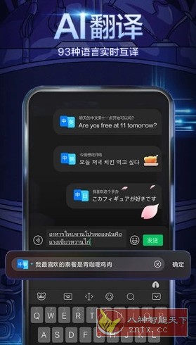 百度输入法 11.7.2.7高级版客创社区-专注互联网轻资产资源整合与分享客创社区-专注互联网轻资产资源整合与分享