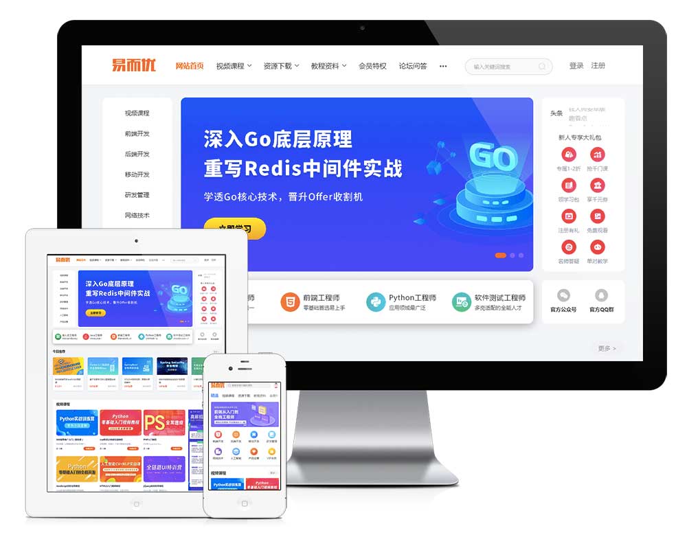 eyoucms知识付费平台网站模板客创社区-专注互联网轻资产资源整合与分享客创社区-专注互联网轻资产资源整合与分享