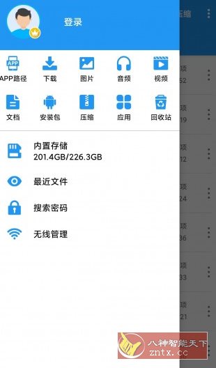 Unzip King 解压缩全能王 v4.5.9高级版客创社区-专注互联网轻资产资源整合与分享客创社区-专注互联网轻资产资源整合与分享