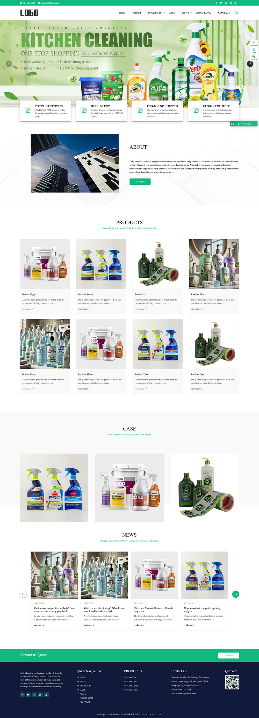 （响应式）英文外贸日用百货pbootcms网站模板客创社区-专注互联网轻资产资源整合与分享客创社区-专注互联网轻资产资源整合与分享