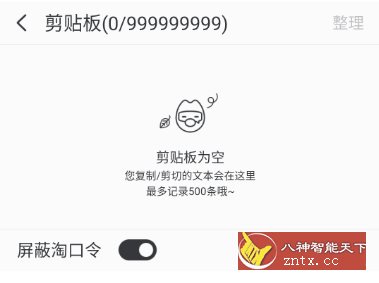 搜狗输入法v11.50解限版客创社区-专注互联网轻资产资源整合与分享客创社区-专注互联网轻资产资源整合与分享
