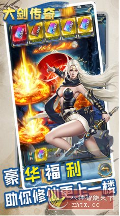 大剑传奇v1.6.0解锁svip10★超赞仙侠国风冒险游戏客创社区-专注互联网轻资产资源整合与分享客创社区-专注互联网轻资产资源整合与分享
