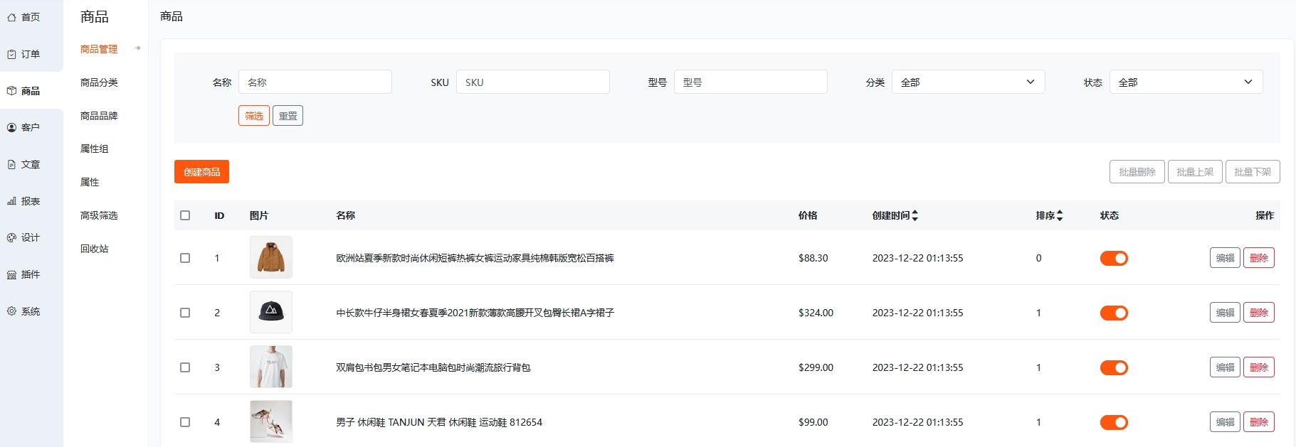 图片[2]客创社区-专注互联网轻资产资源整合与分享BeikeShop多语言开源商城系统源码 基于Laravel客创社区-专注互联网轻资产资源整合与分享客创社区-专注互联网轻资产资源整合与分享