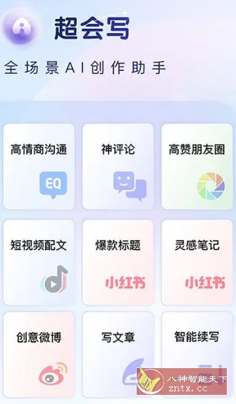 百度输入法 v12.0.2.26高级版客创社区-专注互联网轻资产资源整合与分享客创社区-专注互联网轻资产资源整合与分享
