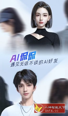 百度输入法谷歌版12.5.9.13客创社区-专注互联网轻资产资源整合与分享客创社区-专注互联网轻资产资源整合与分享