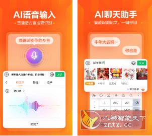 搜狗输入法Vivo定制版10.32.14023.2412041114客创社区-专注互联网轻资产资源整合与分享客创社区-专注互联网轻资产资源整合与分享