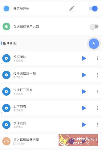 一键触发V3.0.7高级版客创社区-专注互联网轻资产资源整合与分享客创社区-专注互联网轻资产资源整合与分享