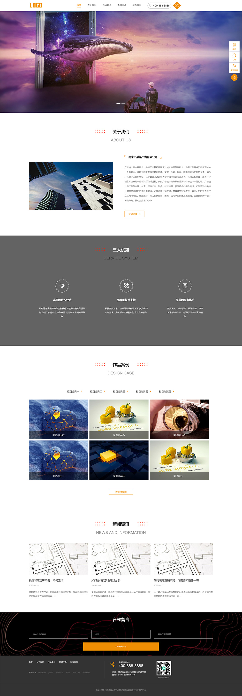 （响应式）广告设计公司pbootcms网站模板客创社区-专注互联网轻资产资源整合与分享客创社区-专注互联网轻资产资源整合与分享