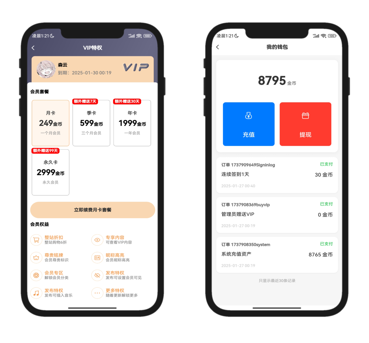 图片[7]客创社区-专注互联网轻资产资源整合与分享2025全新开源的StarFree简约唯美论坛源码客创社区-专注互联网轻资产资源整合与分享客创社区-专注互联网轻资产资源整合与分享