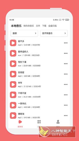 仟映音频剪辑客创社区-专注互联网轻资产资源整合与分享客创社区-专注互联网轻资产资源整合与分享