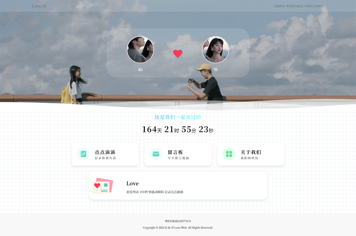 情侣小窝网站源码 Like_Girl v3.0客创社区-专注互联网轻资产资源整合与分享客创社区-专注互联网轻资产资源整合与分享