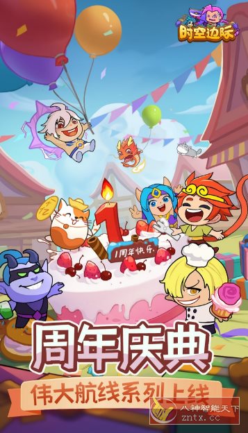 【Q版魔兽休闲塔防游戏】时空边际v1.0.7a纯净版客创社区-专注互联网轻资产资源整合与分享客创社区-专注互联网轻资产资源整合与分享