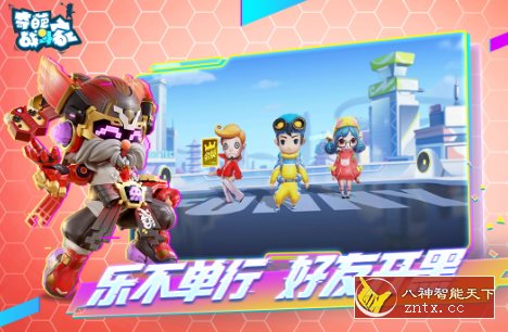 奇葩战斗家v1.97.0纯净版★超赞最脑洞大开射击游戏客创社区-专注互联网轻资产资源整合与分享客创社区-专注互联网轻资产资源整合与分享