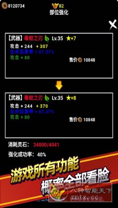 复古文字挂机文字游戏：无尽洪荒v10.0.70完整版客创社区-专注互联网轻资产资源整合与分享客创社区-专注互联网轻资产资源整合与分享