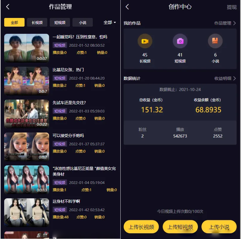 图片[2]客创社区-专注互联网轻资产资源整合与分享视频知识付费短视频系统源码 FastAdmin框架客创社区-专注互联网轻资产资源整合与分享客创社区-专注互联网轻资产资源整合与分享