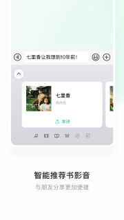 微信输入法(微信键盘) v1.0.6客创社区-专注互联网轻资产资源整合与分享客创社区-专注互联网轻资产资源整合与分享