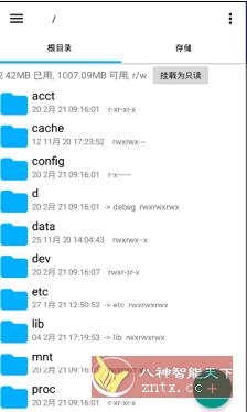 Root Explorer RE管理器v4.12.7高级版客创社区-专注互联网轻资产资源整合与分享客创社区-专注互联网轻资产资源整合与分享