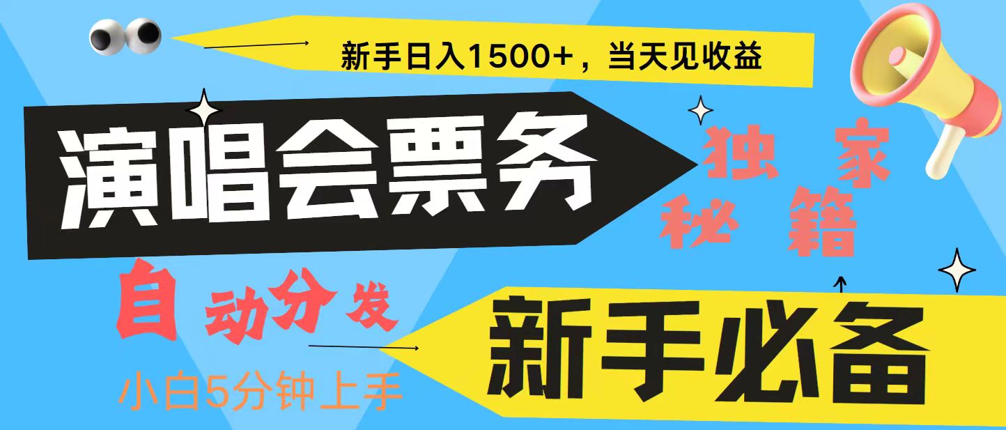 7天获利2.4W无脑搬砖 普通人轻松上手 高额信息差项目  实现睡后收入客创社区-专注互联网轻资产资源整合与分享客创社区-专注互联网轻资产资源整合与分享