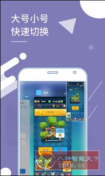 小X分身 19.0高级版客创社区-专注互联网轻资产资源整合与分享客创社区-专注互联网轻资产资源整合与分享