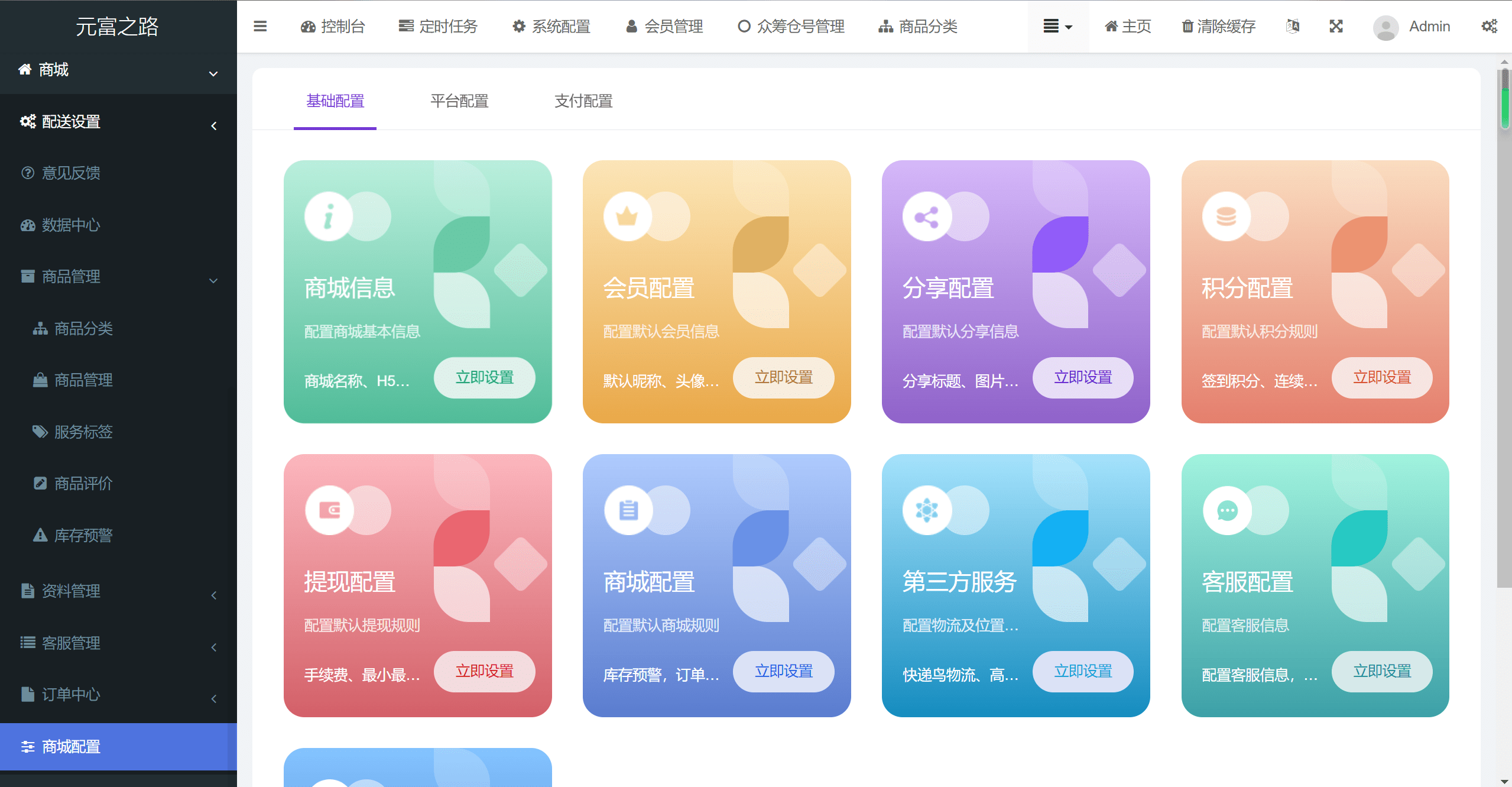 图片[4]客创社区-专注互联网轻资产资源整合与分享众筹商城php源码客创社区-专注互联网轻资产资源整合与分享客创社区-专注互联网轻资产资源整合与分享