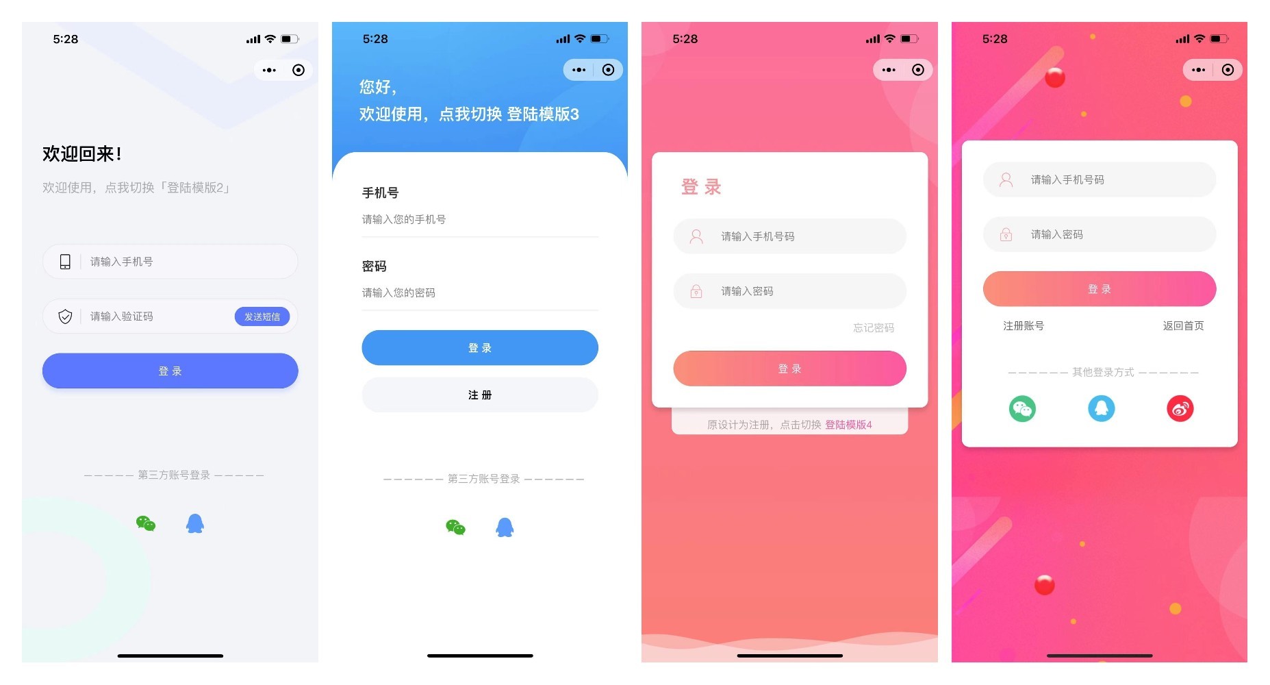 图片[3]客创社区-专注互联网轻资产资源整合与分享前端铺子：开发者小程序在线课堂 & UniApp移动端工具组件小程序客创社区-专注互联网轻资产资源整合与分享客创社区-专注互联网轻资产资源整合与分享