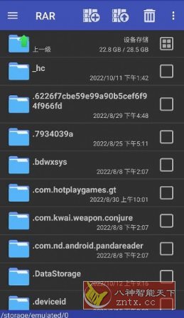 RAR解压缩 v7.11.build127高级版客创社区-专注互联网轻资产资源整合与分享客创社区-专注互联网轻资产资源整合与分享