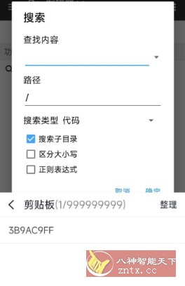 搜狗输入法v11.21去限制版客创社区-专注互联网轻资产资源整合与分享客创社区-专注互联网轻资产资源整合与分享