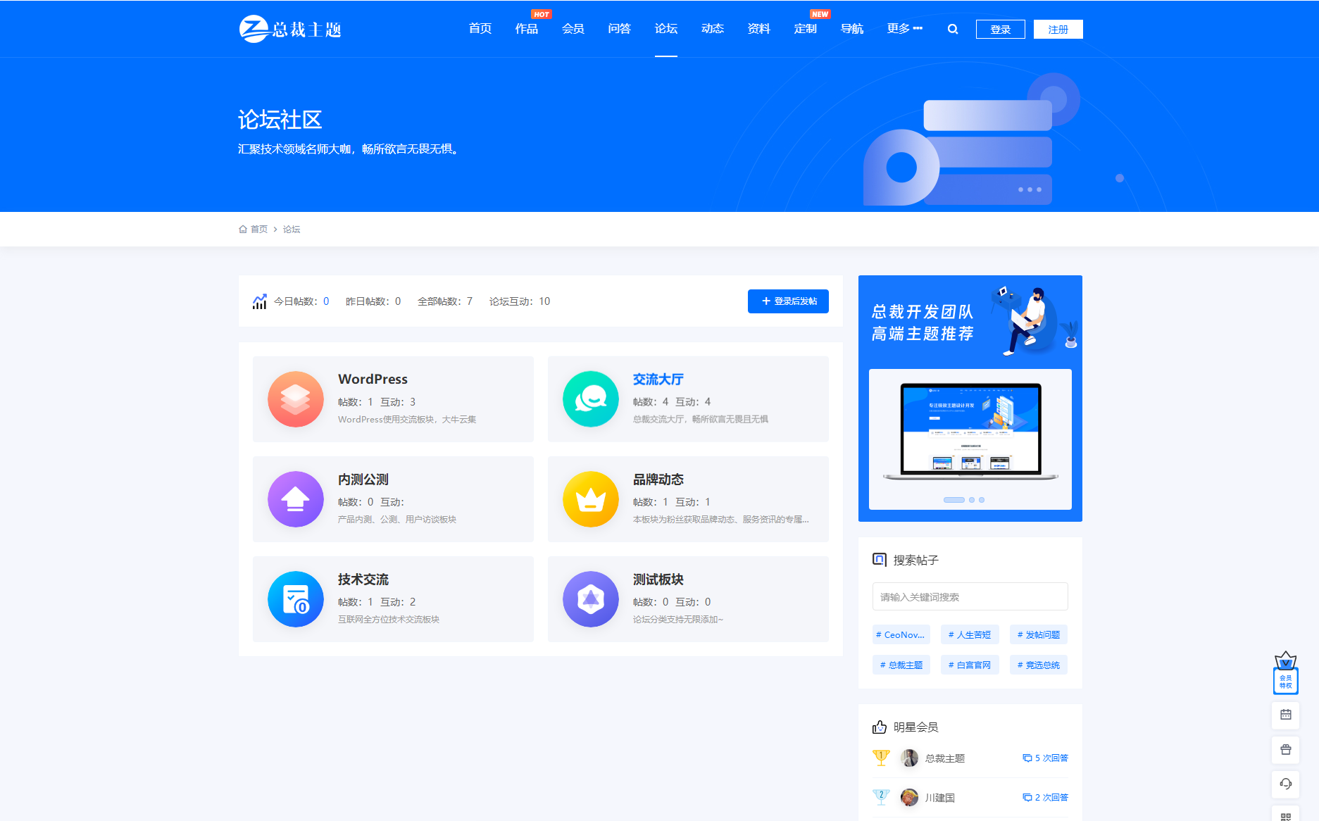 图片[2]客创社区-专注互联网轻资产资源整合与分享WordPress资源产品展示官网主题 CeoNova-Pro_v4.4 开心版客创社区-专注互联网轻资产资源整合与分享客创社区-专注互联网轻资产资源整合与分享