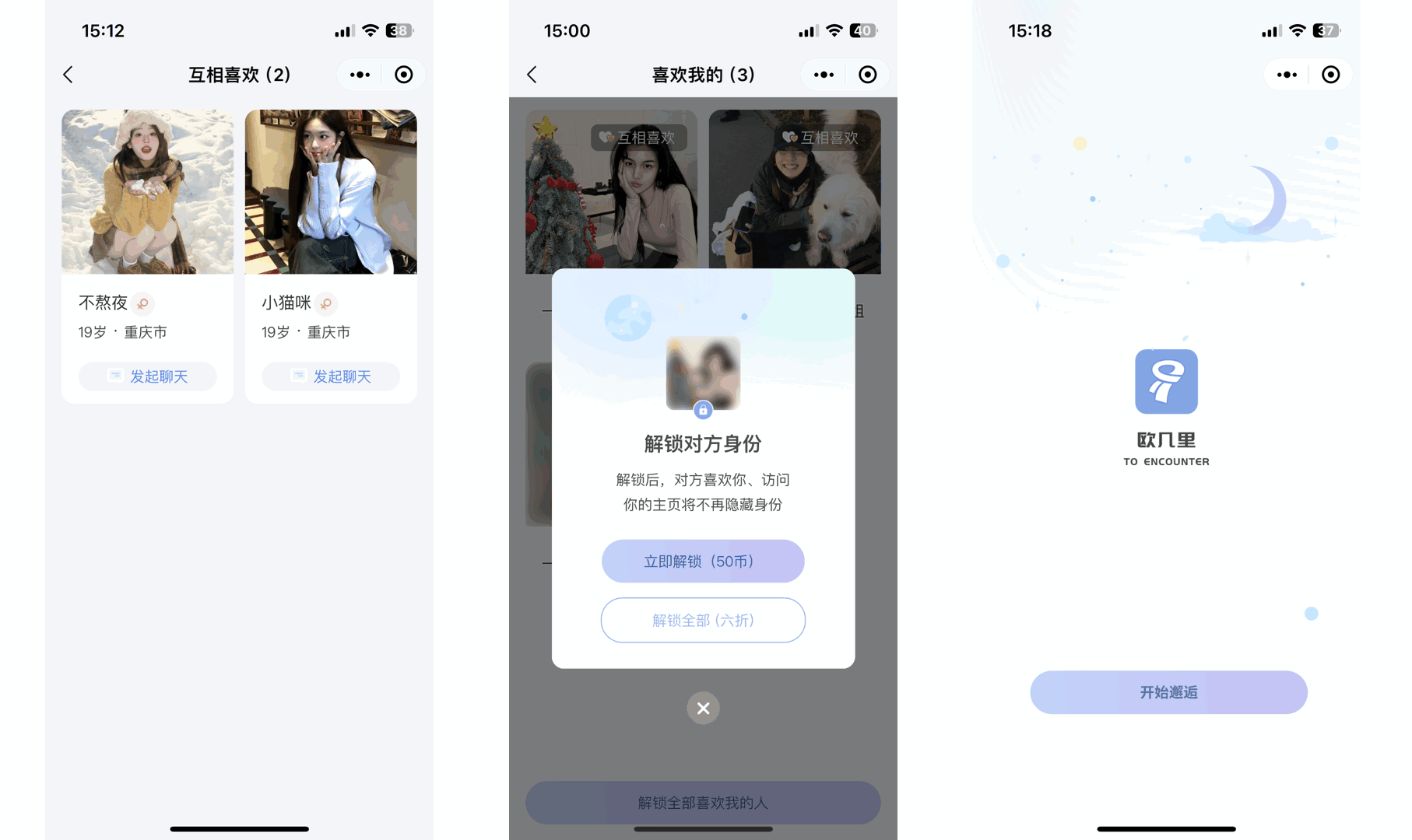 图片[3]客创社区-专注互联网轻资产资源整合与分享青藤之恋风格社交交友系统源码：即时通讯聊天功能，微信小程序、App、H5三端全面覆盖客创社区-专注互联网轻资产资源整合与分享客创社区-专注互联网轻资产资源整合与分享