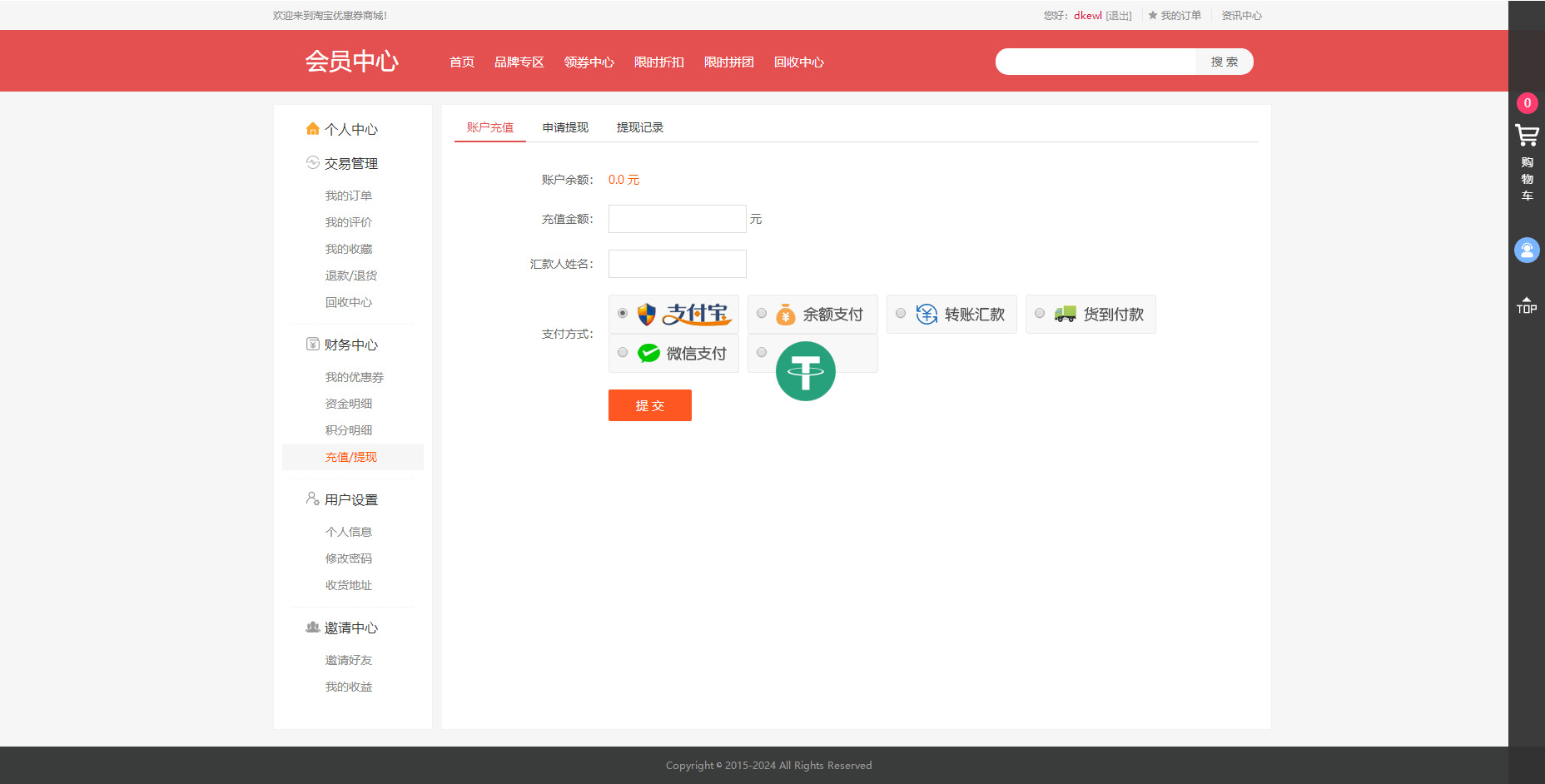 图片[5]客创社区-专注互联网轻资产资源整合与分享最新礼品卡点卡回收php商城源码 附教程客创社区-专注互联网轻资产资源整合与分享客创社区-专注互联网轻资产资源整合与分享