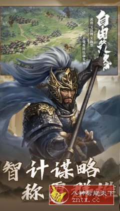 大战国v1.8.813高级版★区域划分建造国家策略三国手游客创社区-专注互联网轻资产资源整合与分享客创社区-专注互联网轻资产资源整合与分享