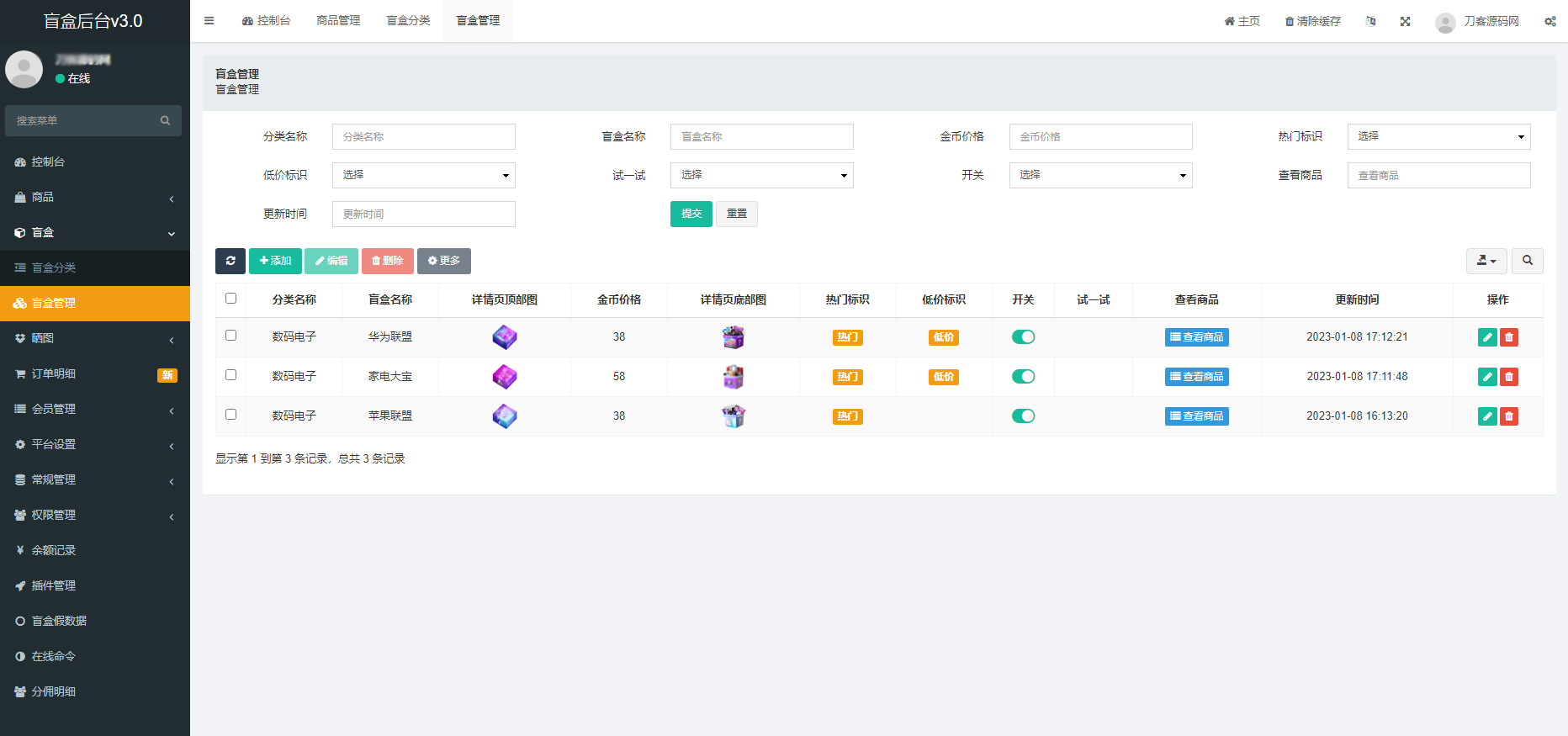 图片[6]客创社区-专注互联网轻资产资源整合与分享紫色全新UI数码盲盒系统源码 全开源附教程客创社区-专注互联网轻资产资源整合与分享客创社区-专注互联网轻资产资源整合与分享