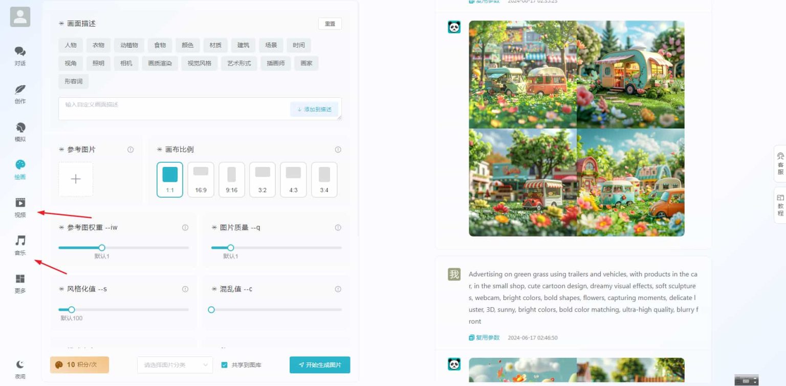 ChatGPT付费创作系统V3.0.6独立版 WEB+H5+小程序（新增AI全网搜索+文档解析+豆包AI通道）客创社区-专注互联网轻资产资源整合与分享客创社区-专注互联网轻资产资源整合与分享