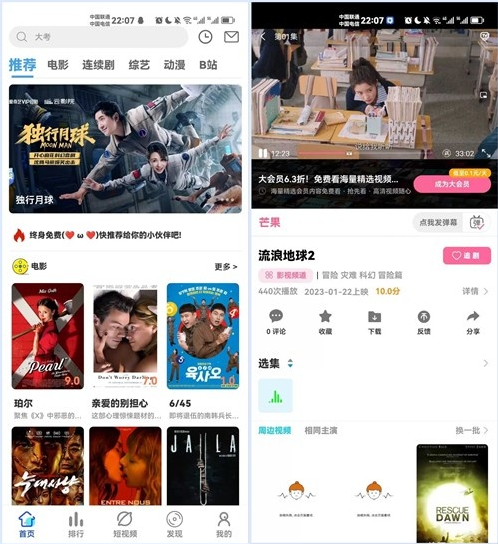 绿豆7.0影视源码免授权开心版客创社区-专注互联网轻资产资源整合与分享客创社区-专注互联网轻资产资源整合与分享