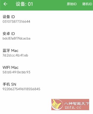 克隆大师 Clone Master v2.2.7 汉化版客创社区-专注互联网轻资产资源整合与分享客创社区-专注互联网轻资产资源整合与分享