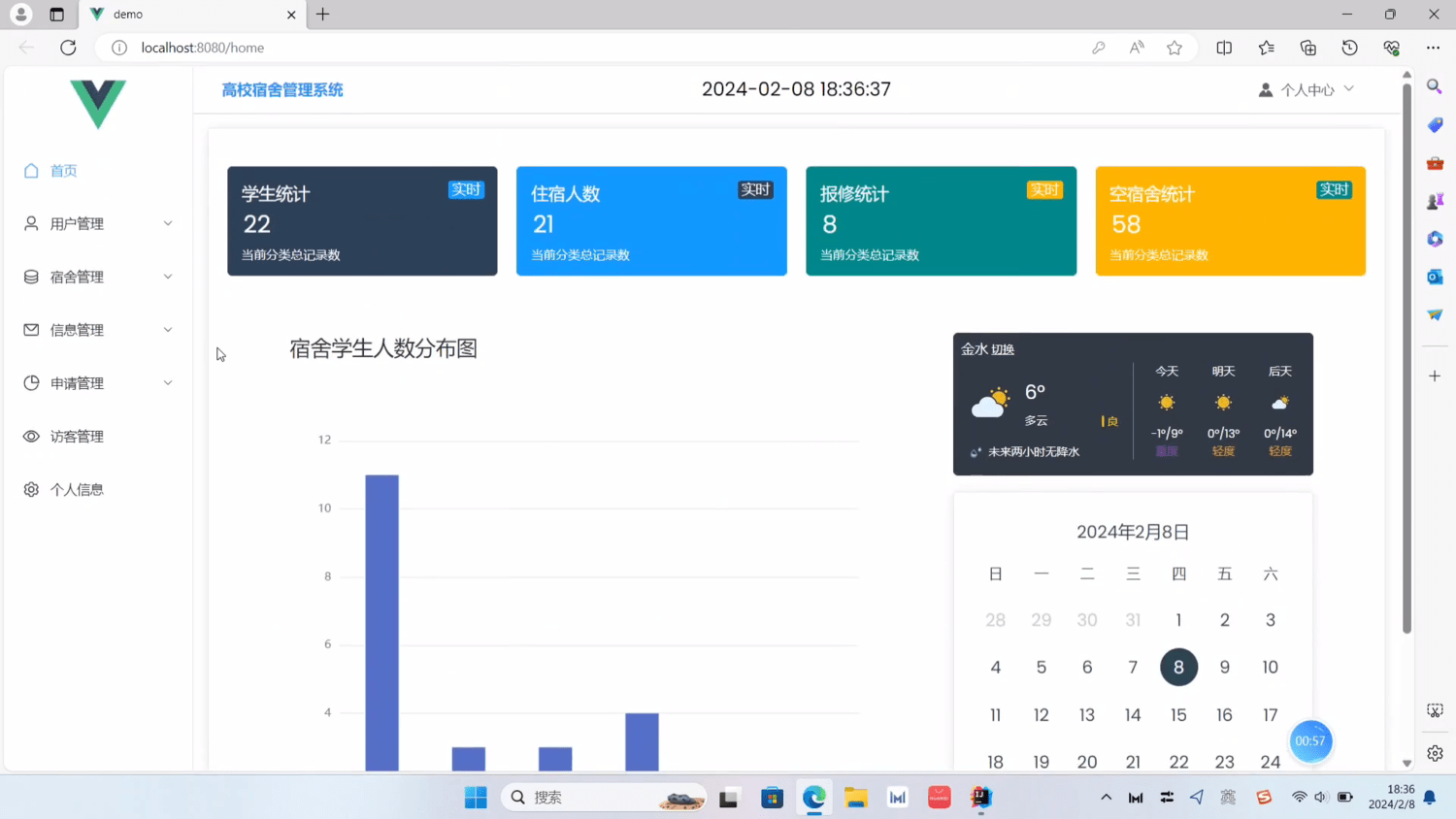 图片[2]客创社区-专注互联网轻资产资源整合与分享Java学生宿舍管理系统客创社区-专注互联网轻资产资源整合与分享客创社区-专注互联网轻资产资源整合与分享