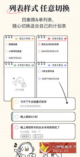 我要做计划客创社区-专注互联网轻资产资源整合与分享客创社区-专注互联网轻资产资源整合与分享