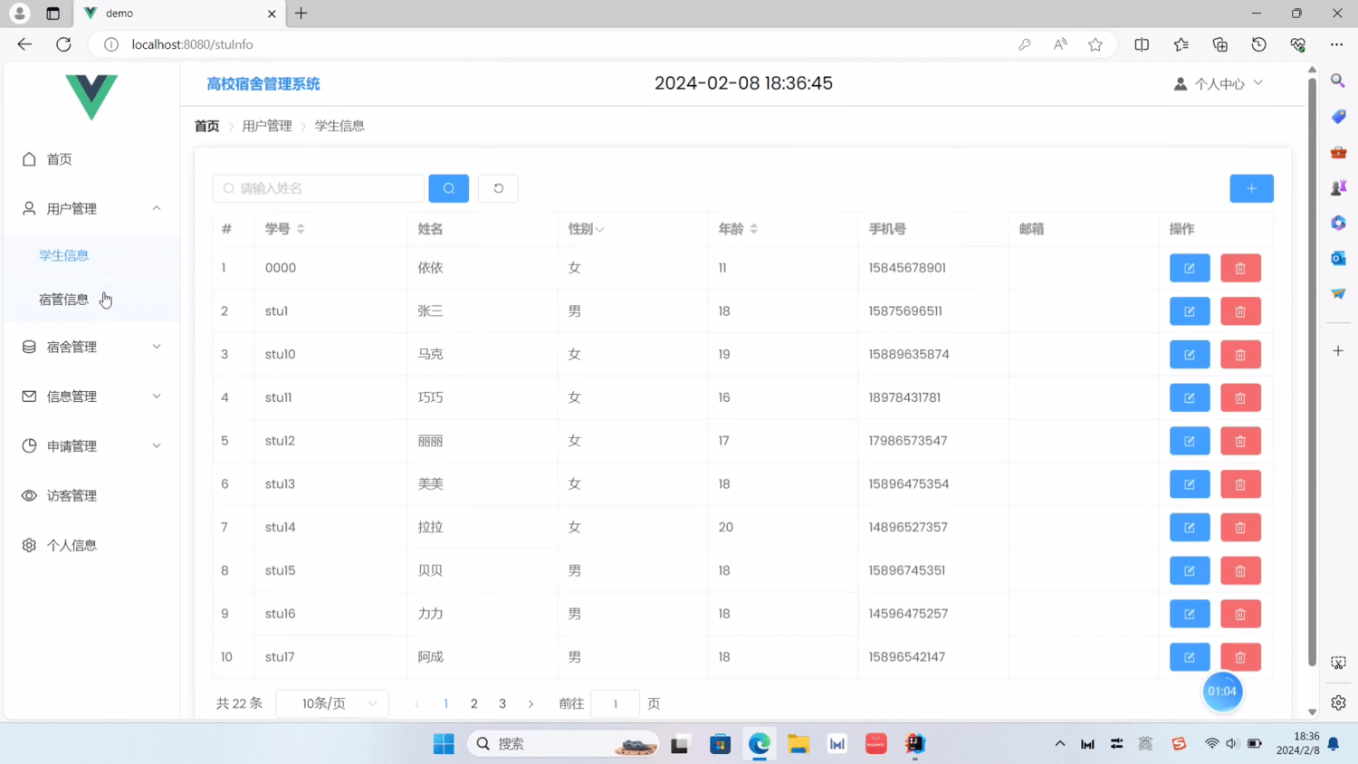 图片[4]客创社区-专注互联网轻资产资源整合与分享Java学生宿舍管理系统客创社区-专注互联网轻资产资源整合与分享客创社区-专注互联网轻资产资源整合与分享