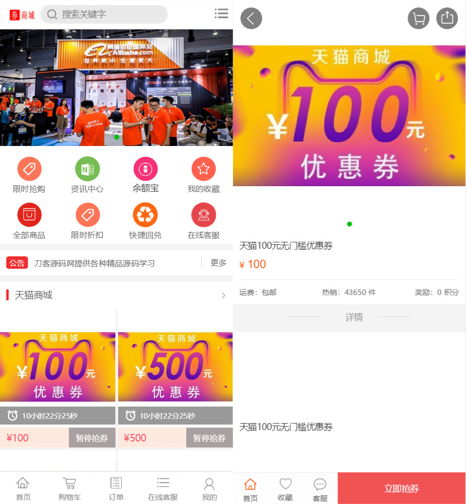 图片[7]客创社区-专注互联网轻资产资源整合与分享最新礼品卡点卡回收php商城源码 附教程客创社区-专注互联网轻资产资源整合与分享客创社区-专注互联网轻资产资源整合与分享