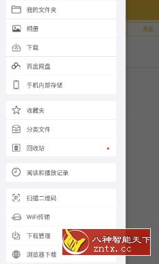 解压专家V2.4.18高级版 –可对加密压缩包检索密码客创社区-专注互联网轻资产资源整合与分享客创社区-专注互联网轻资产资源整合与分享