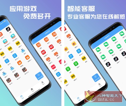 斗转多开v1.1.5高级版客创社区-专注互联网轻资产资源整合与分享客创社区-专注互联网轻资产资源整合与分享