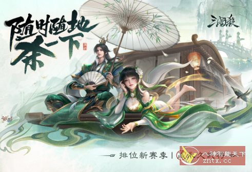 三国杀移动版4.3.7纯净版★金翎奖最佳移动电竞游戏客创社区-专注互联网轻资产资源整合与分享客创社区-专注互联网轻资产资源整合与分享