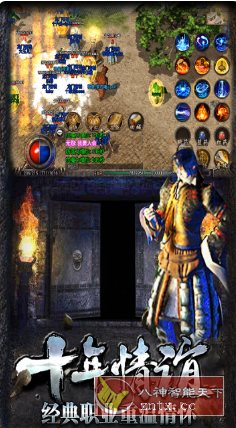 热血传说1.0.82000复刻版★2DPK经典之作客创社区-专注互联网轻资产资源整合与分享客创社区-专注互联网轻资产资源整合与分享