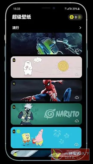 皮卡超级壁纸 v1.5.4高级版客创社区-专注互联网轻资产资源整合与分享客创社区-专注互联网轻资产资源整合与分享